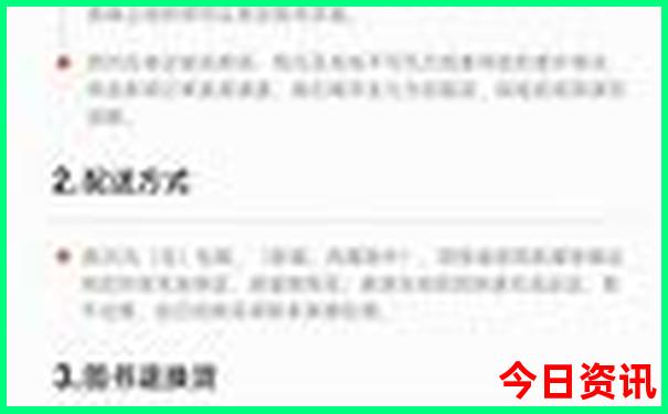 八月份旅游最佳去处
